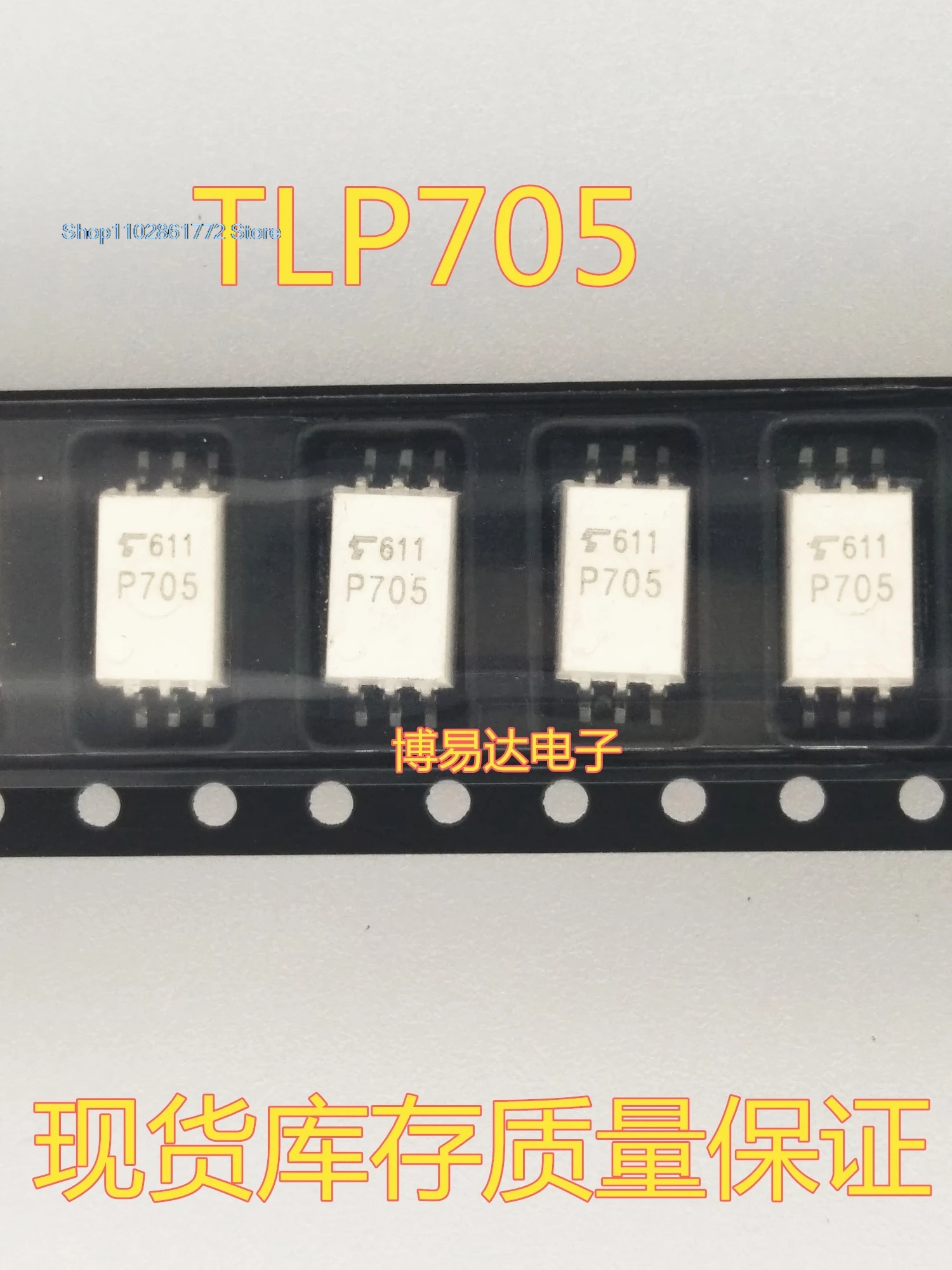 （20PCS/LOT）TLP705 0.6A,10M P705  TLP705A