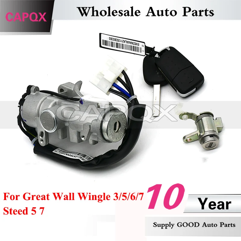 Ignition Switch Lock Body Assembly For Great Wall Wingle 3/5/6/7 Steed 5 7 Ignition Lock Key Cylinder Ignition Start Switch