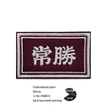 hook Loop patch 27