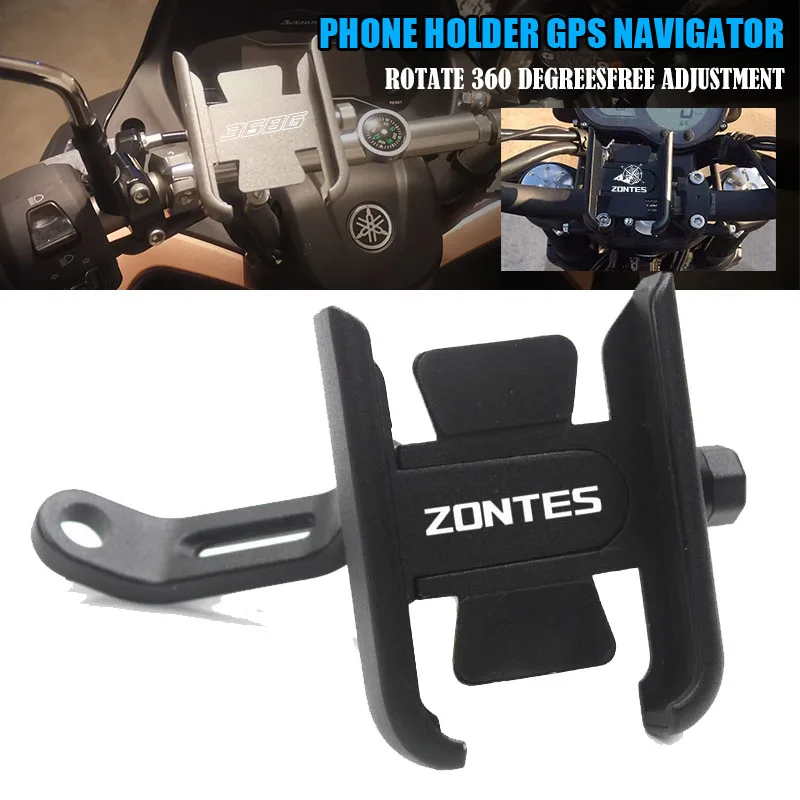 

ДЛЯ ZONTES ZT125-U125 ZT310 310R/T/X 368G 368D/E/K/M аксессуары, руль мотоцикла, держатель для мобильного телефона, GPS-подставка, кронштейн