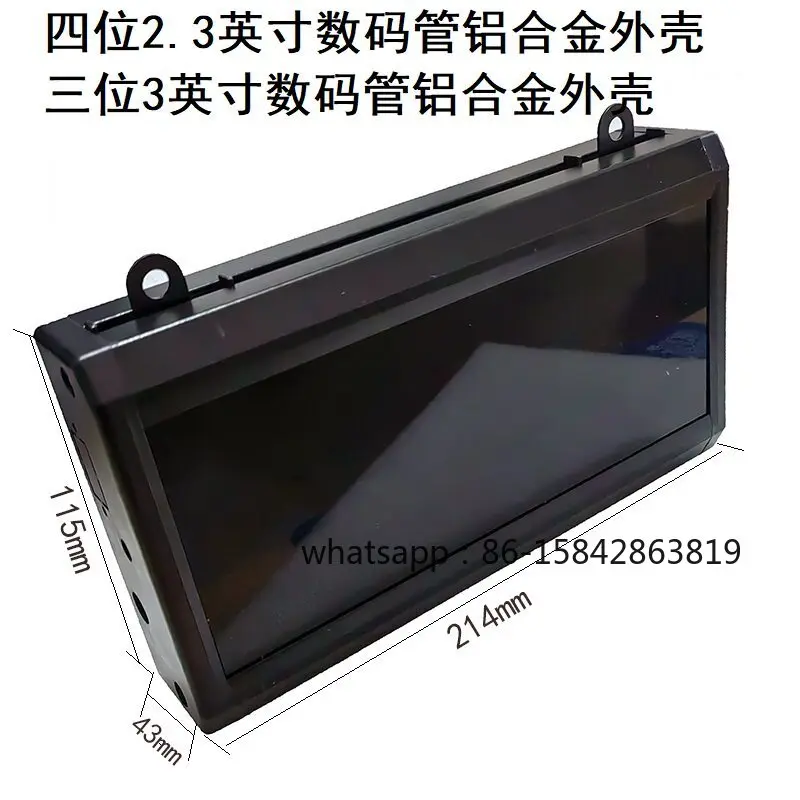 Four-position 2.3-inch/three-position 3-inch digital tube LED display aluminum alloy frame shell