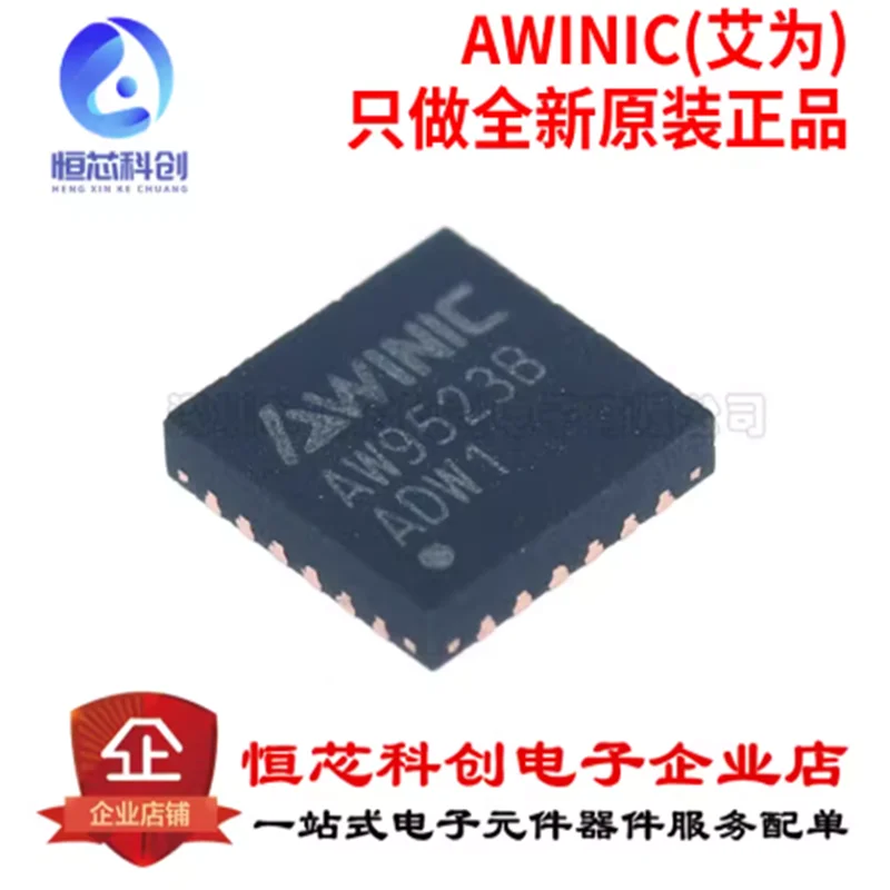 Original genuine AW9523BTQR silk screen AW9523B breathing lamp driver chip IC patch QFN24