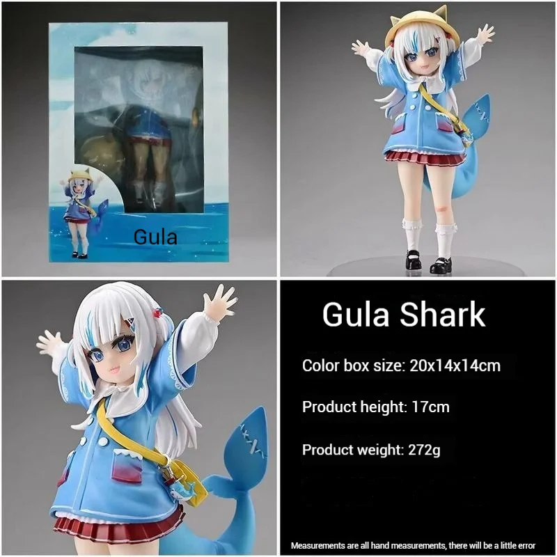 17cm Anime Figure Hololive Gawr Gura Kindergarten Action Figure Blue Shark Costume Cosplay Kawayi Cute Model Doll Toys Gift