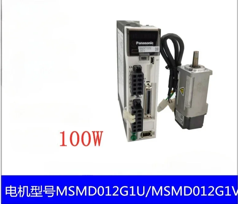 Used dismantling machine 90% new A5 servo 100W drive MADKT1505E motor MSMD012G1U/J with brake V