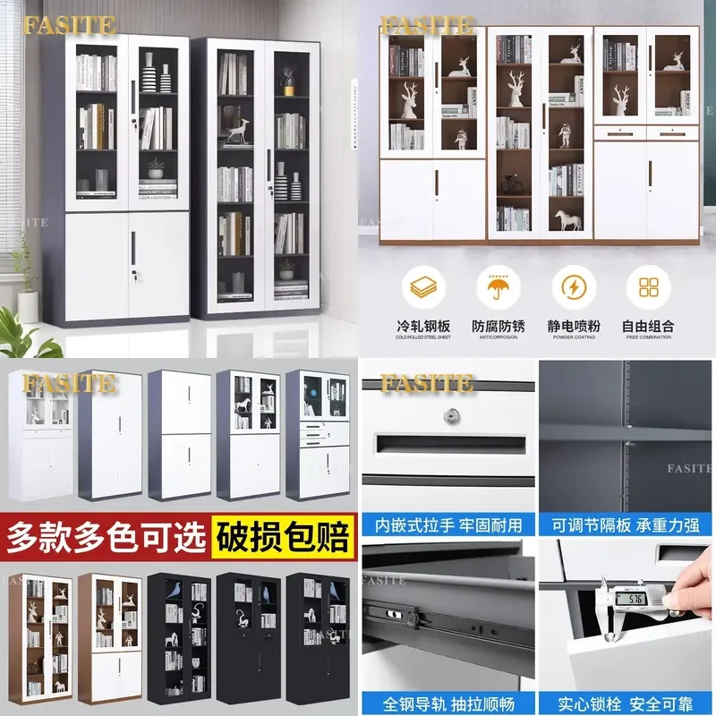For Steel File Cabinet Narrow Side Iron Locker Office Financial Certificate Storage Disassembly Assembly Durable Space Saving