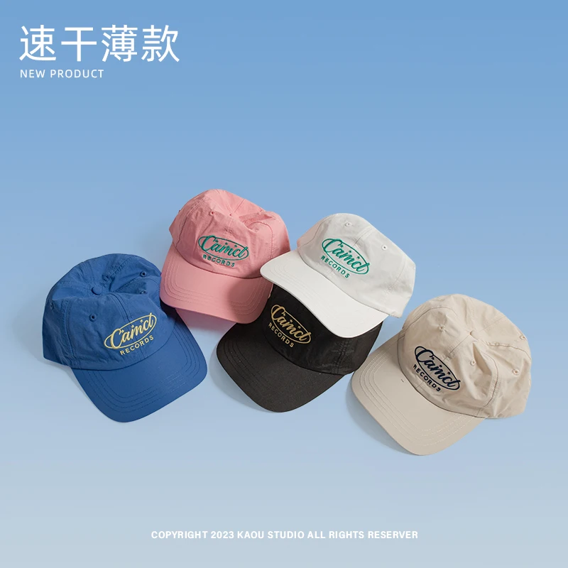 Sun Protection Hat Children's Outdoor Thin Baseball Hat Soft Top Quick-Dry Casual Men and Women Baseball Cap