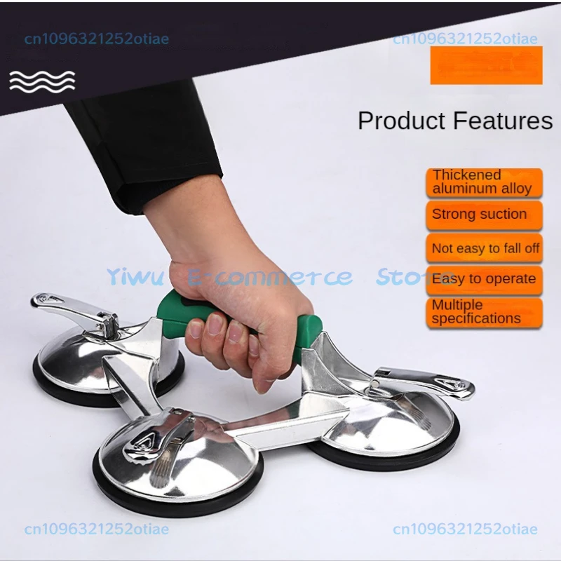 Three Claw Glass Suction Cup Thickened Rubber Aluminum Alloy Claw Ceramic Tile Glass Vacuum Lifter Tool for Home Improvement