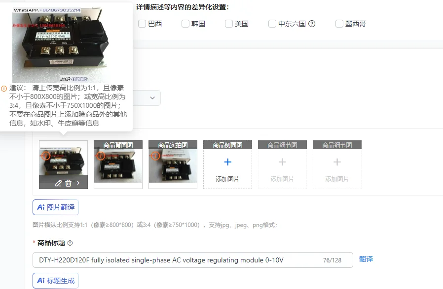 DTY-H220D120F Singl…