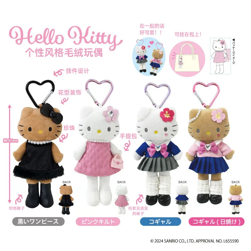 

Sanrio Hello Kitty Black Leather Leopard Print Long Leg Plush Doll Cute Bag Charm Kawaii Backpack Pendant Birthday Gift Ornament