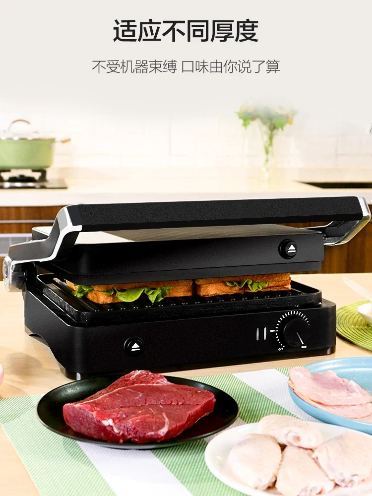 Multifunctional steak machine grilled steak electric frying pan household fully automatic double-sided sandwich machine burger