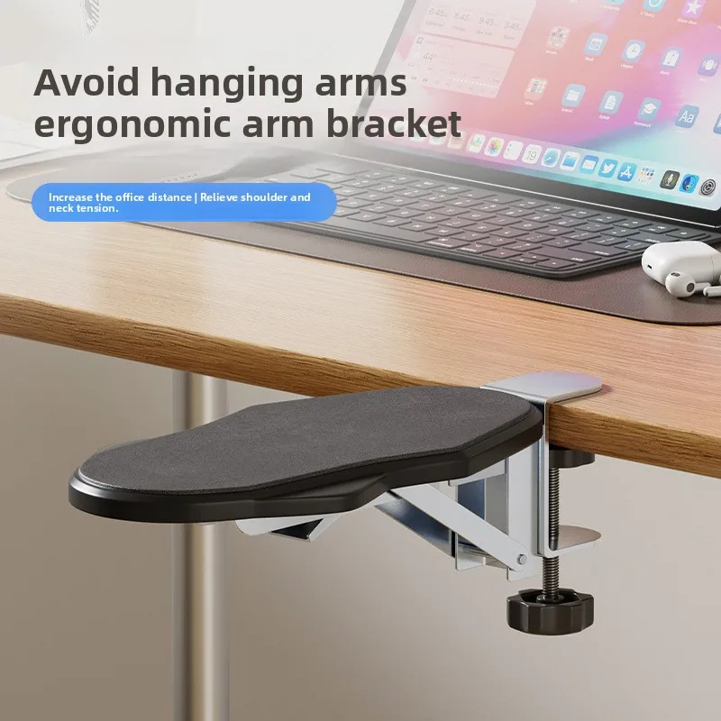 Arm Support Frame Office Desktop Computer Hand Bracket Creative Elbow Bracket Lazy Artifact