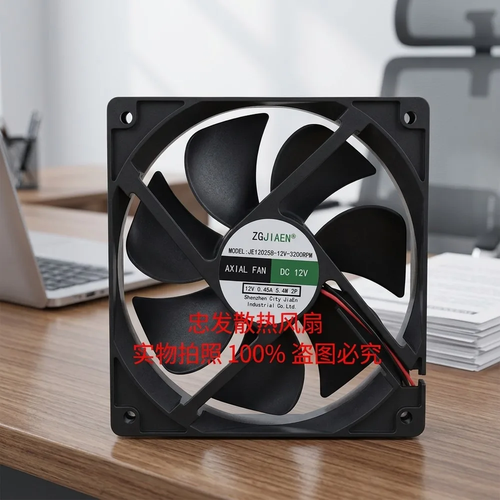 

For ZGJIEAN JE12025B-12V-3200RPM DC12V 0.45A 5.4W 12CM 2-Wire Cooling Fan