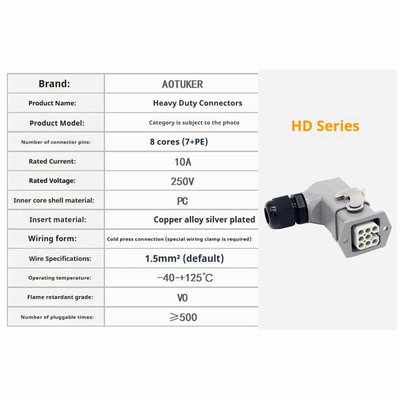 Heavy-duty connector 8-pin aviation plug socket industrial plug HD-007/008 hot runner 10A cold-press connection