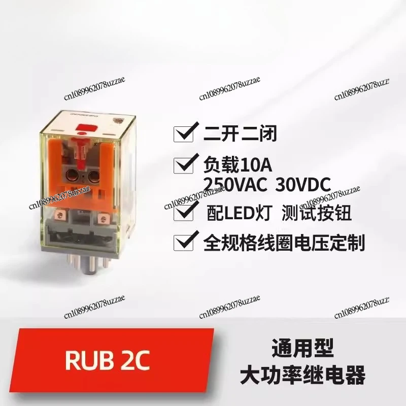 RUB2MAKC1024LT Intermediate Rate Relay Dc24v48v2 Kaile 2 Small Closed 10a Type Power Relay