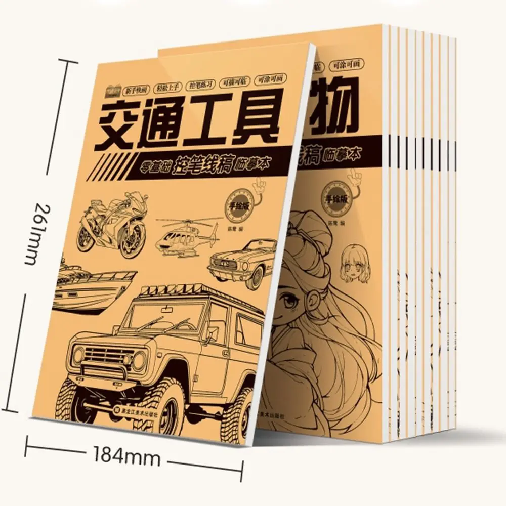 Cartoon Novice Hand Drawn Tutorial Zero Basic Tracing Line Draft Book Sketch Studying Drawing Copy Book Student