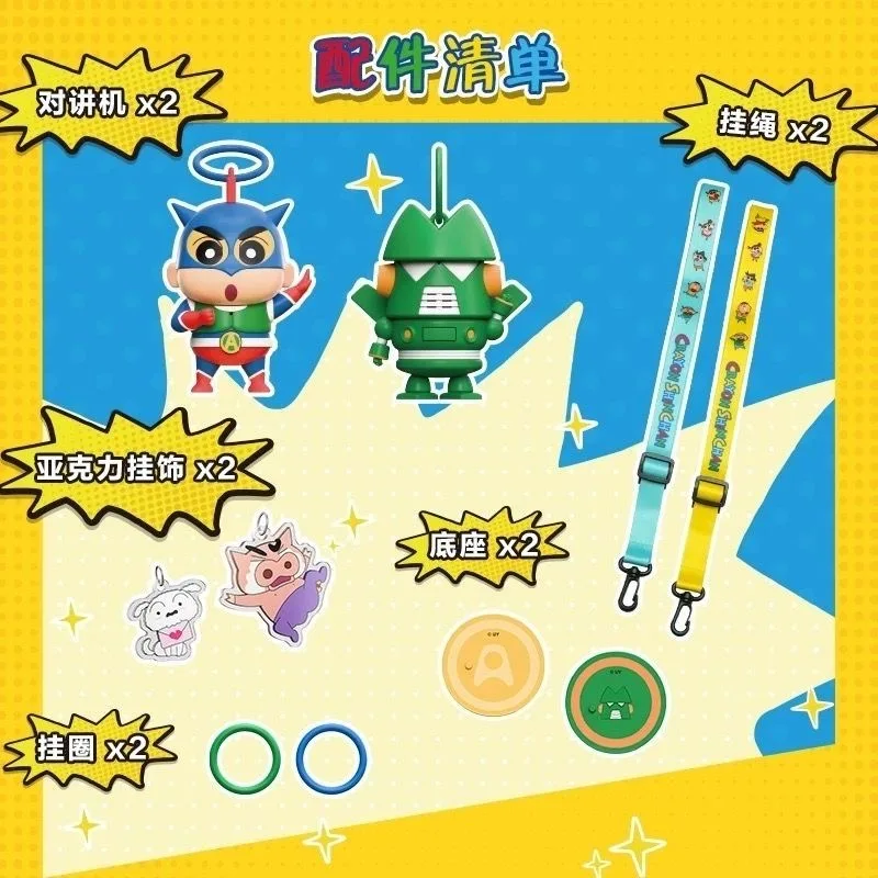 MINISO Crayon Shin Chan Walkie Talkie Mainan Model Kartun Periferal Asli Hadiah Mainan Walkie Talkie Anak-anak Liontin Lucu