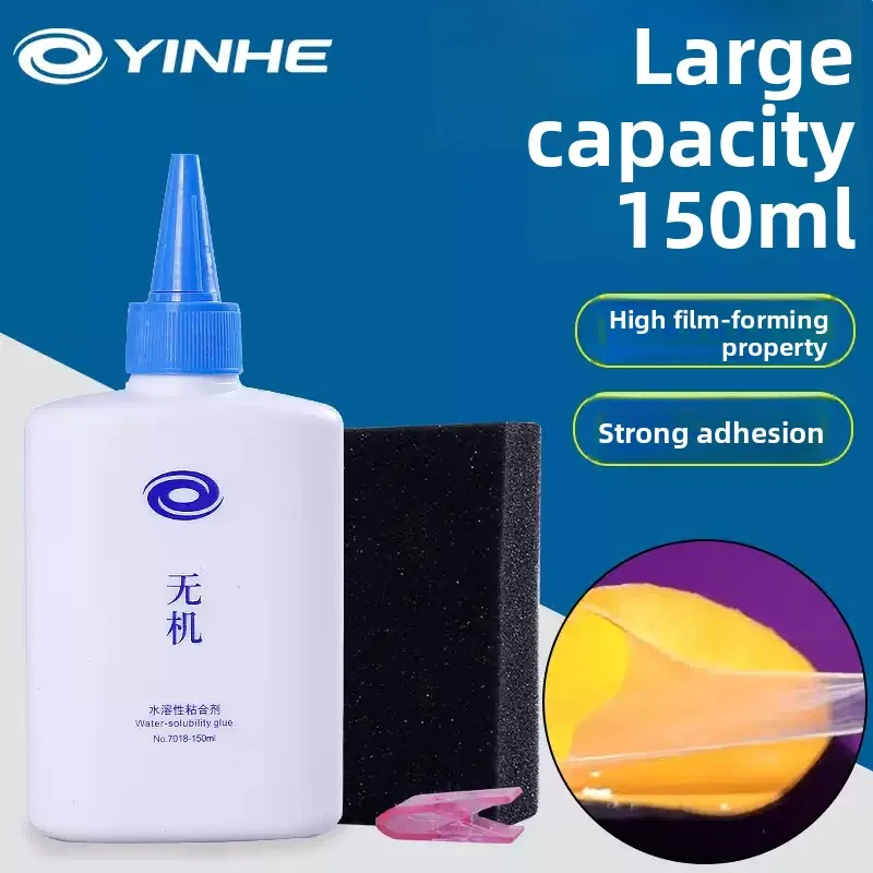 Yinhe No.7018 Inorganic Table Tennis Accessories Professional Table Tennis Paddle Rubber Base Special Adhesive