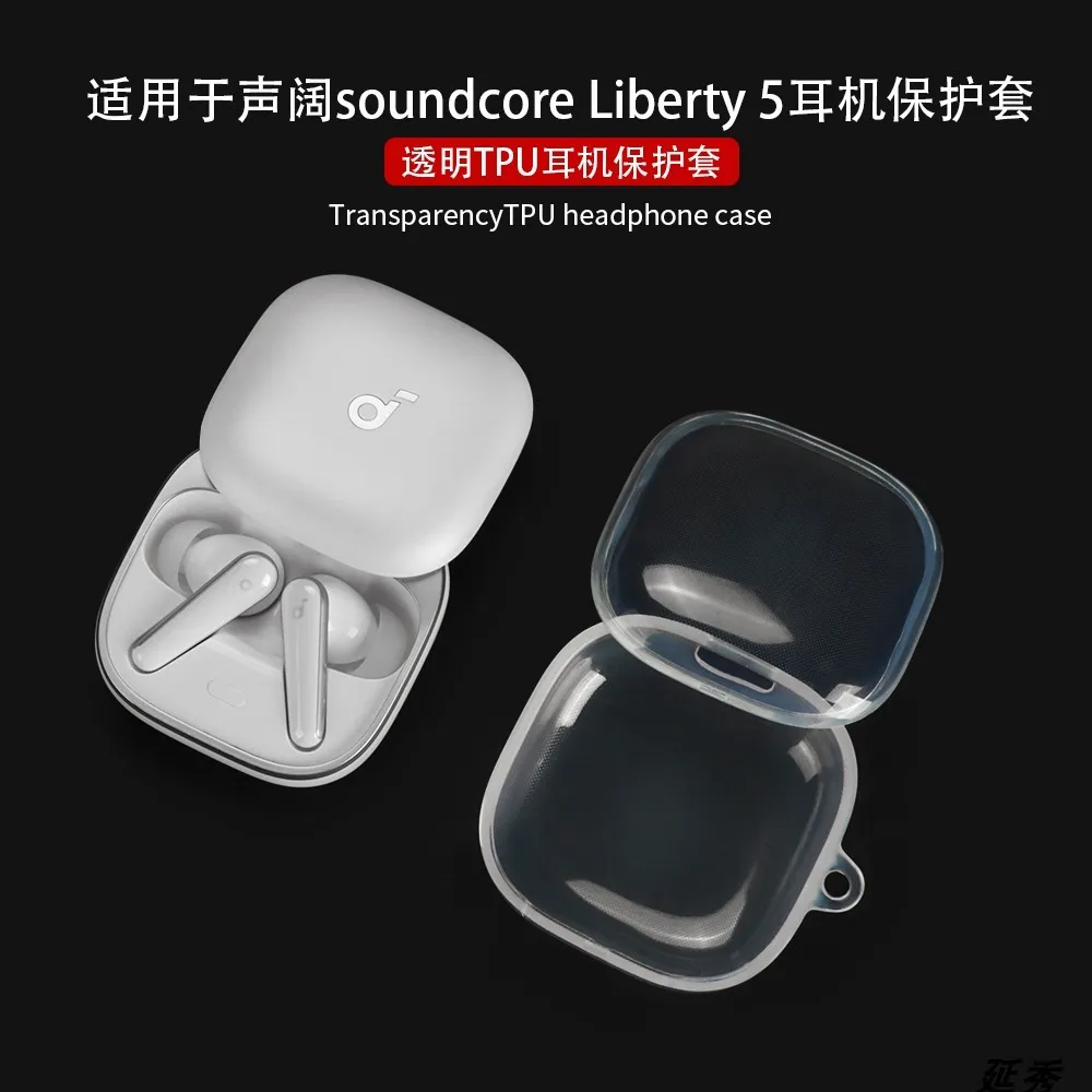For Anker Soundcore…