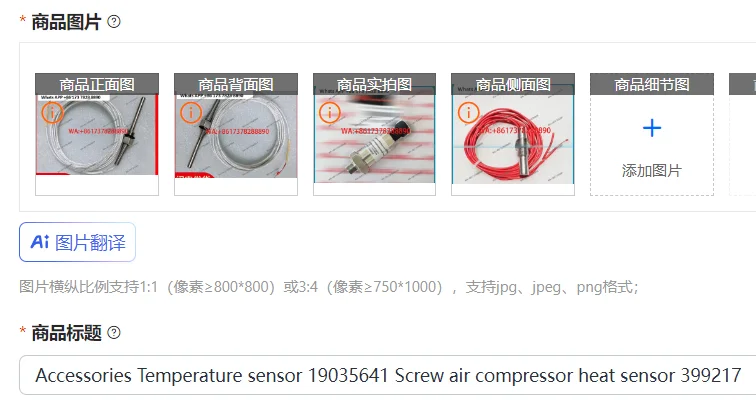 

Датчик температуры 19035641 для винтового воздушного компрессора, термодатчик 39921713