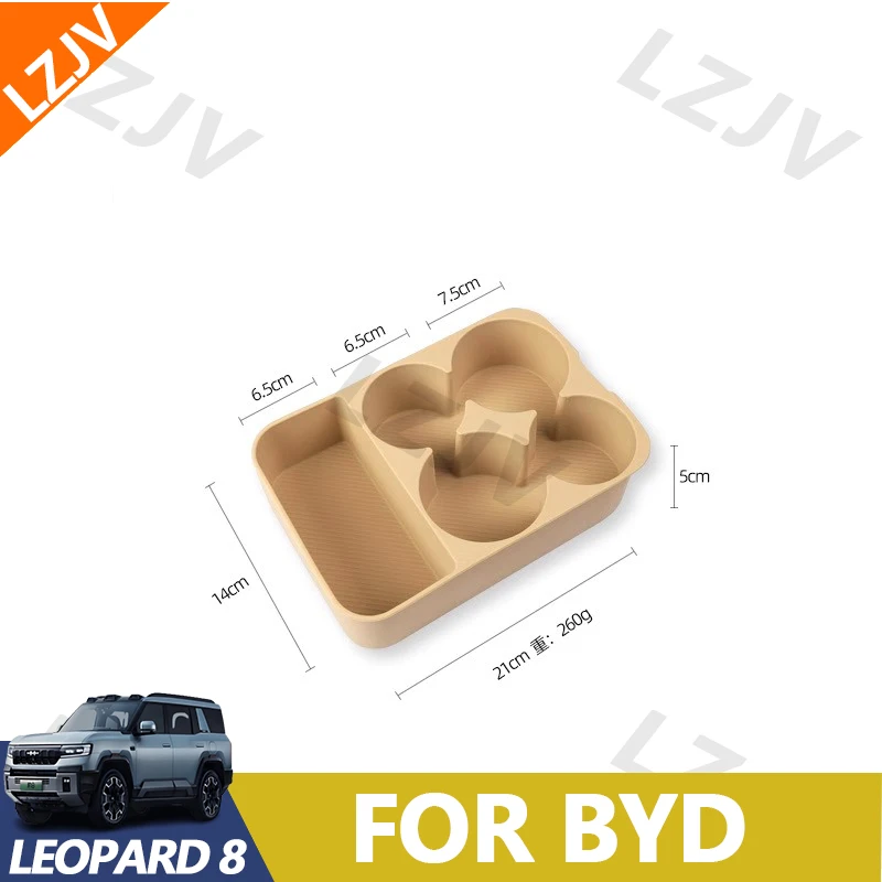 Car Central Control Refrigerator Silicone Mat For Leopard 8 Cup Holder Limiter Grid Non-Slip Pad Interior Accessory