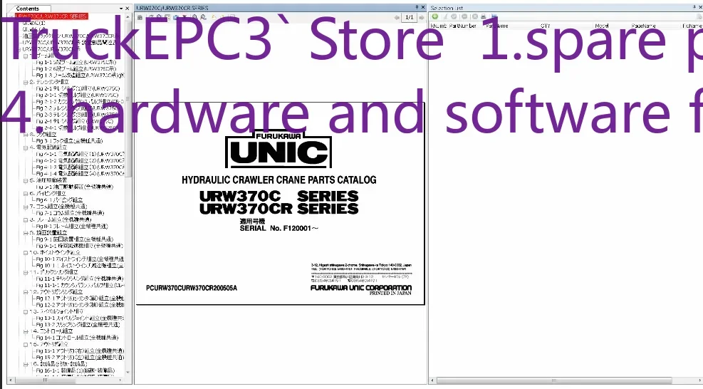 

TruckEPC3 Furukawa Unic Japan Parts Catalog Css-Net 2021
