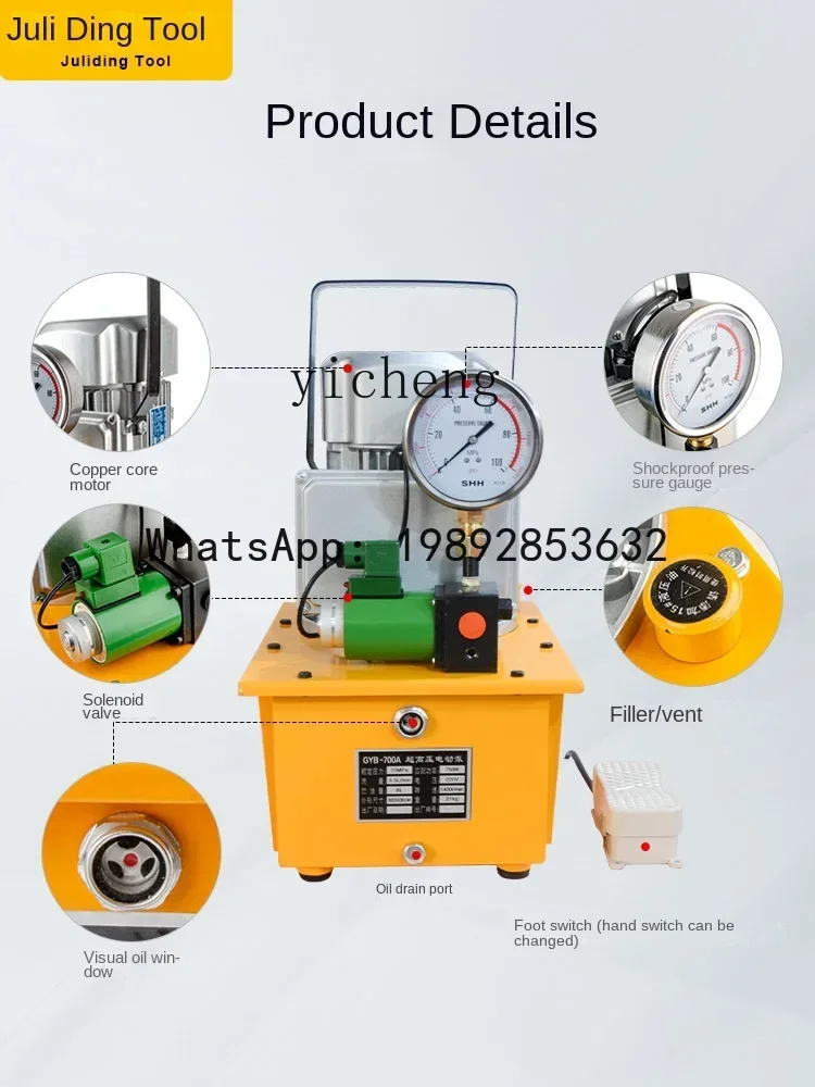 

A1 ultra-high pressure oil pump, electric hydraulic pump, hydraulic press pedal hydraulic pump