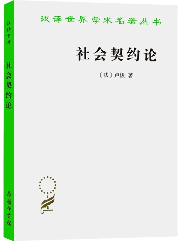 

Книга-Winshare Теория социального контракта