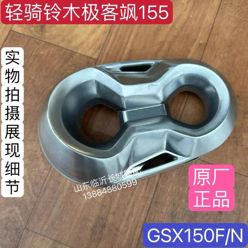 Protector de Escape Original para Motocicleta Suzuki Gixxer SF 150 GSX150F/N, Cubierta Decorativa Anti-Quemaduras, Protector de Silenciador