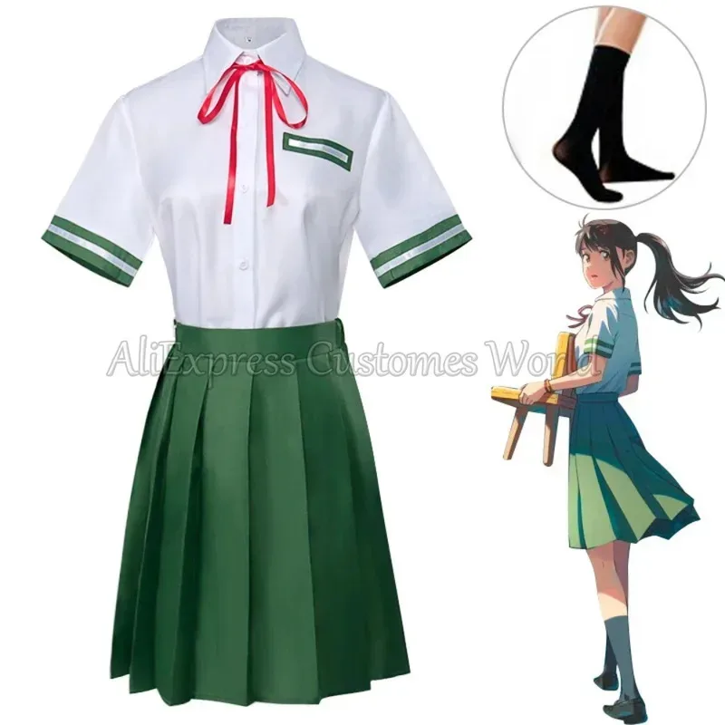 

Anime Suzume JK Uniform Dress No Tojimari Iwado Suzume Cosplay Costume Green Skirt Shirt Suit Halloween Carnival Party Clothes