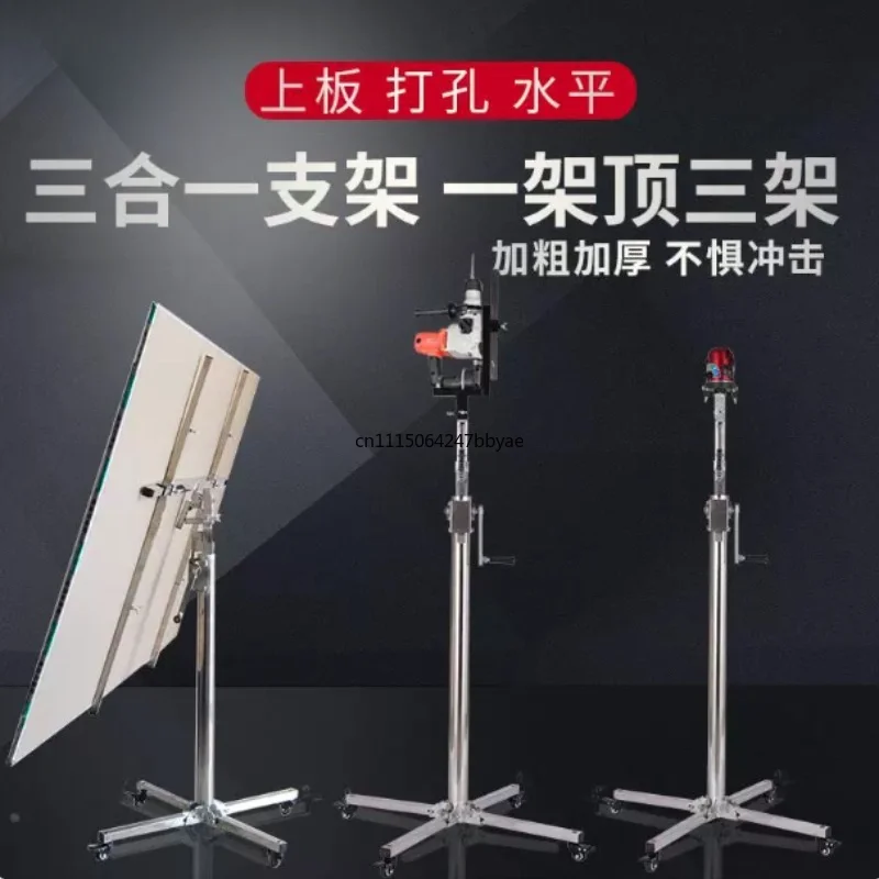 For Woodworking Gypsum Board Lifter Portable Ceiling Panel Hoist Hand‑crank Electric Three‑in‑one Lifting Support Bracket