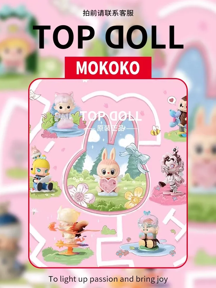 City Park Finding Mokoko Series Toys Action Figures Limited Cute Labubu Skullpanda Desktop Model Girls Birthday Gift