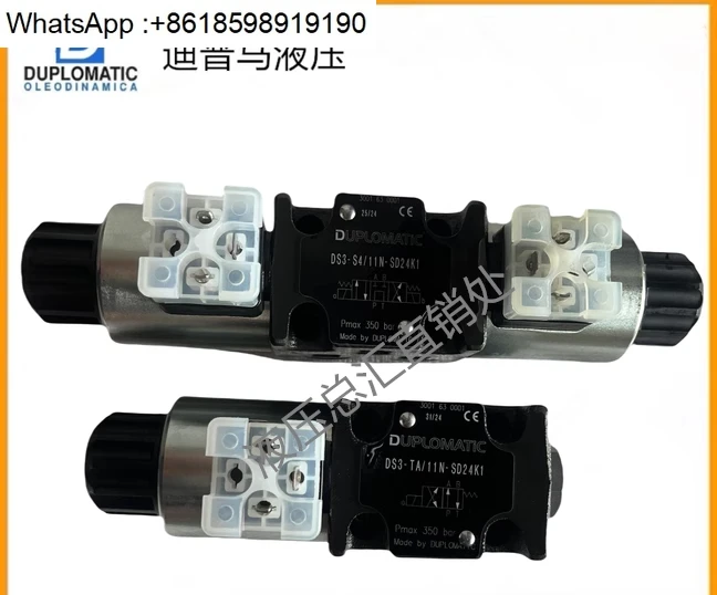 Solenoid Valve DS3-… - image