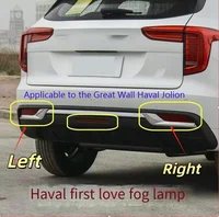 Tira decorativa brillante aplicable a la Gran Muralla Haval Jolion, parachoques delantero, parachoques trasero, tira chapada