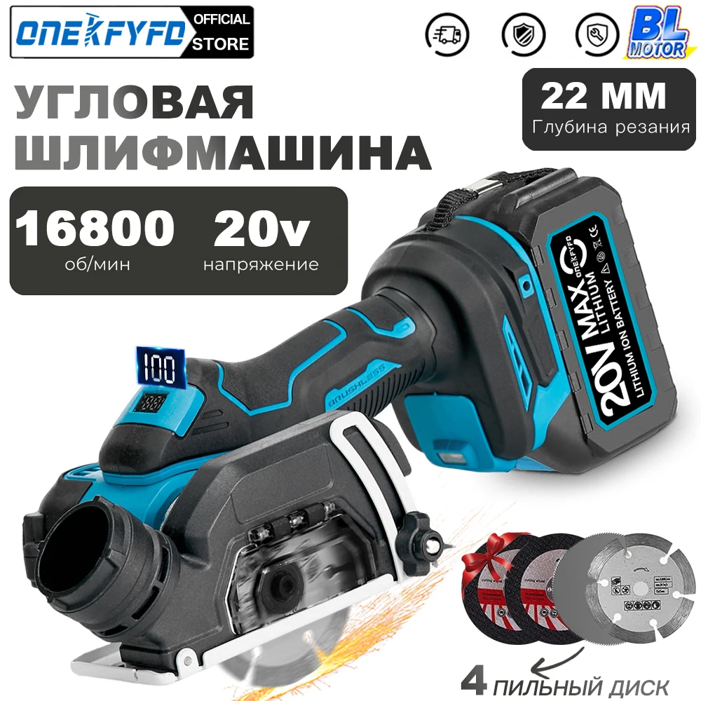Бесщеточная электрическая угловая шлифовальная машина 76 мм, аккумуляторная шлифовка, полировка металла, деревообработка, электроинструмент для Makita, аккумуляторный штифт 18 В Бесщеточная электрическая угловая шлифовальная машина 76 мм, аккумуляторная шлифовка, полировка металла, деревообработка, электроинструмент для Makita, аккумуляторный штифт 18 В