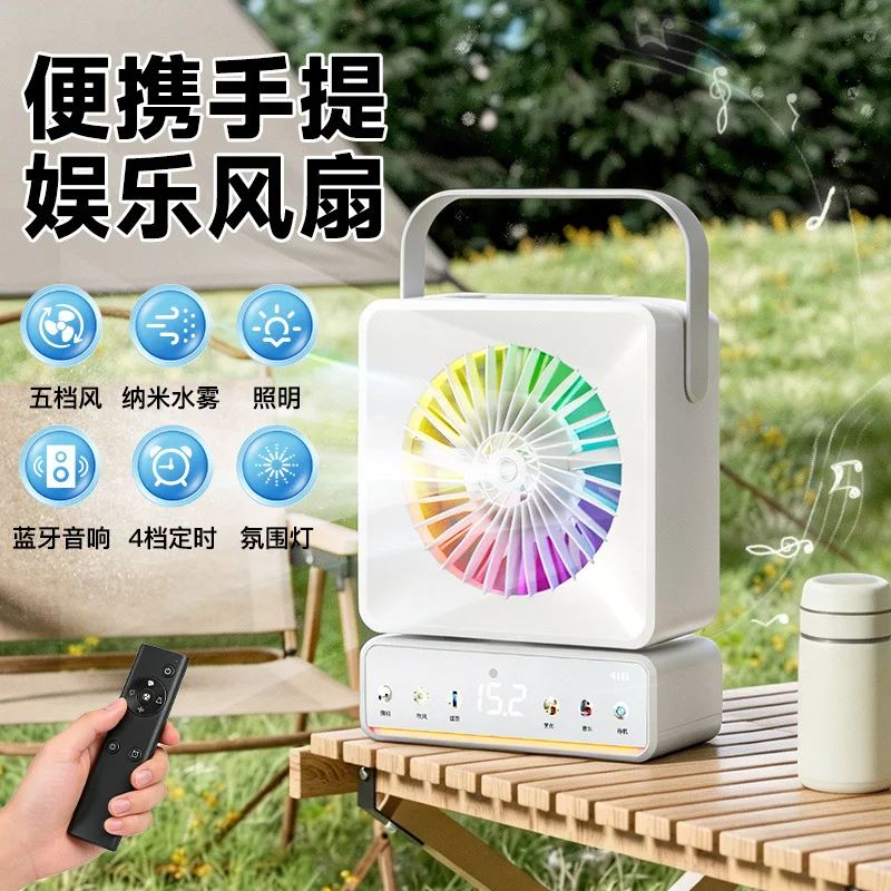 nouveau-ventilateur-de-bureau-bluetooth-avec-brumisateur-lumiere-d'ambiance-pour-le-camping-rechargeable-longue-autonomie-petit-ventilateur-portable