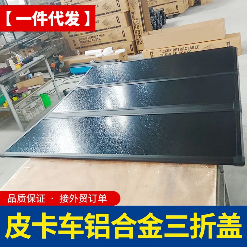 Aluminum Alloy Hard Folding Tonneau Cover Modification Parts For Great Wall Cannon Hilux Vigo Revo Mitsubishi Pickup