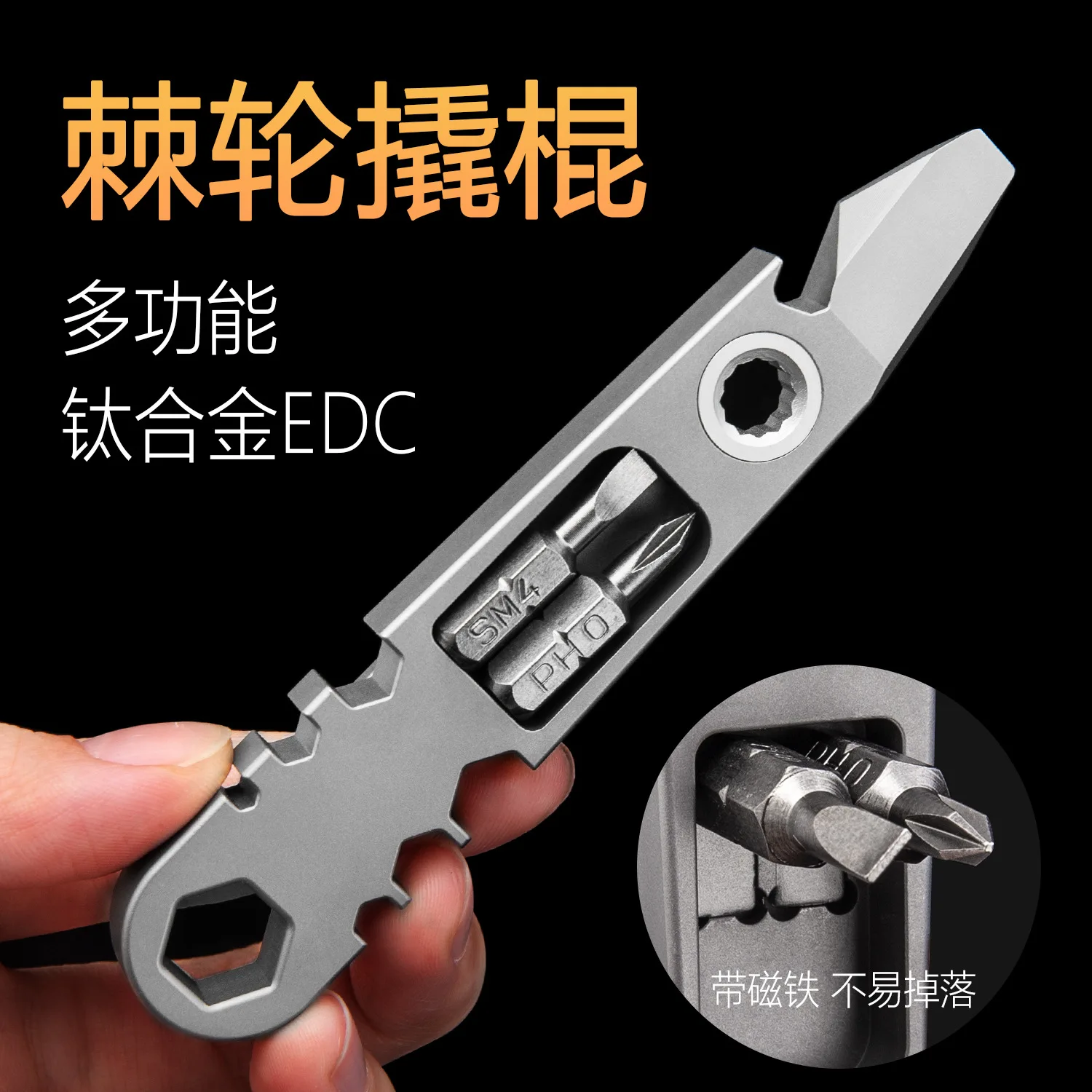 EDC Titanium Alloy Crowbar tools Hand Outdoor Camping Multifunction Bottle Opener EDC Tools