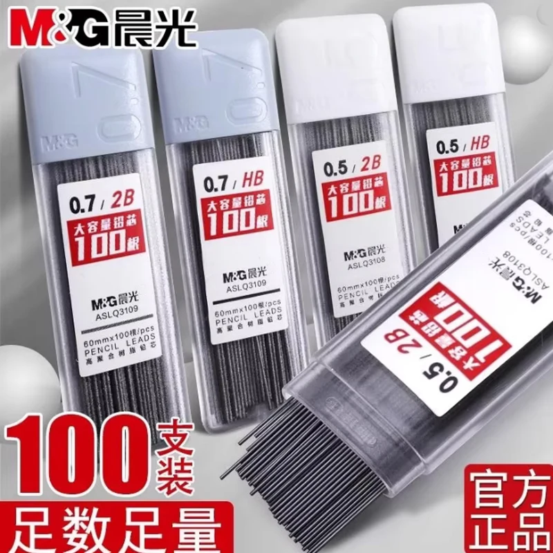 M&G  Pencil Refill 2B/HB 0.5mm 0.7mm Graphite Refill Mechanical Pencil Refill Plastic Auto Replacement Pencil Refill
