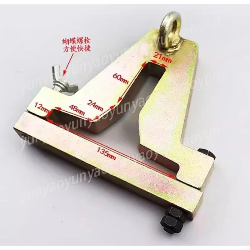Elevator Guide Rail Lifting Clamp Professional Hoist Tool for Elevator Track Rail Alignment Construction Replacement Accessory