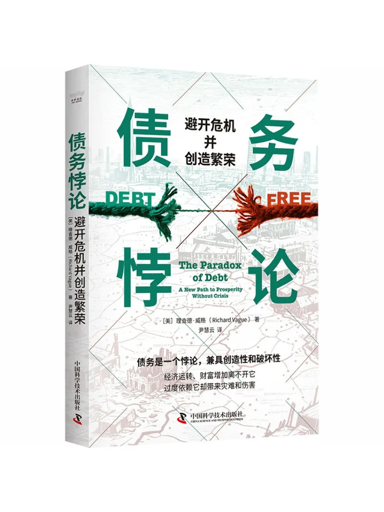 Book-Winshare Debt Paradox Avoiding Crisis and Creating Prosperity