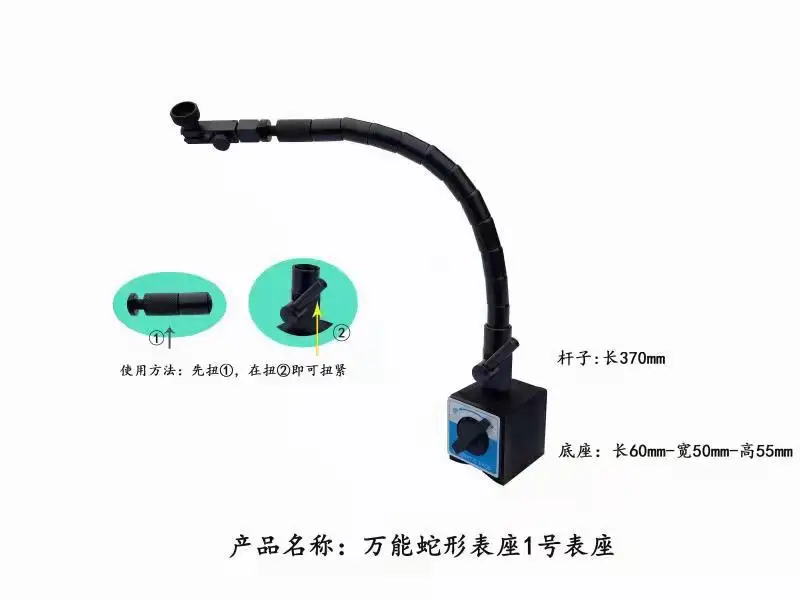 Flexible Gooseneck Magnetic Indicator Stand - Portable Precision Measuring Tool for Dial Gauges