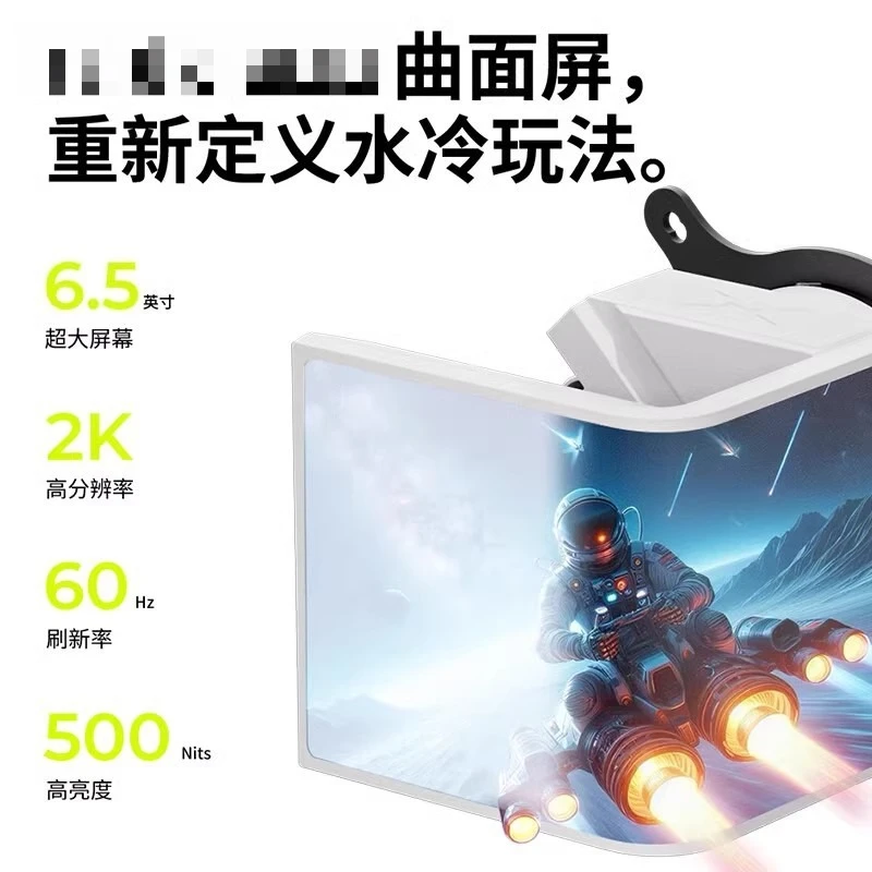 Water cooled cpu radiator curved display 3D computer fan