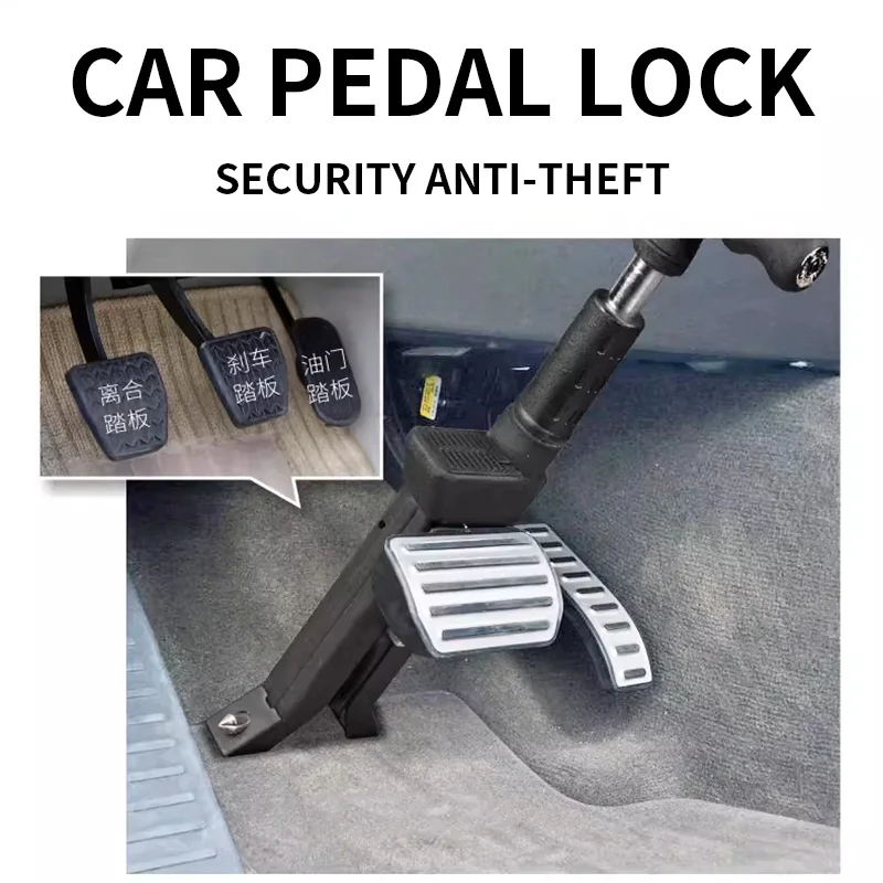 

Блокиратор педалей автомобиля (тормоз, сцепление, газ) с функцией защиты от угона, резаком для ремня безопасности и стеклобоем для самоспасения