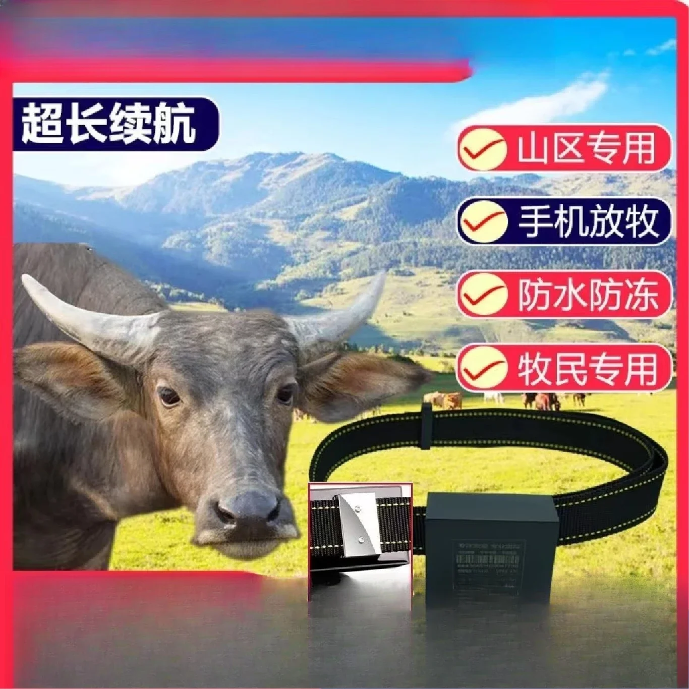 Cattle and sheep locator tracking artifact gps mountain grazing special satellite animal anti-lost tracking instrument