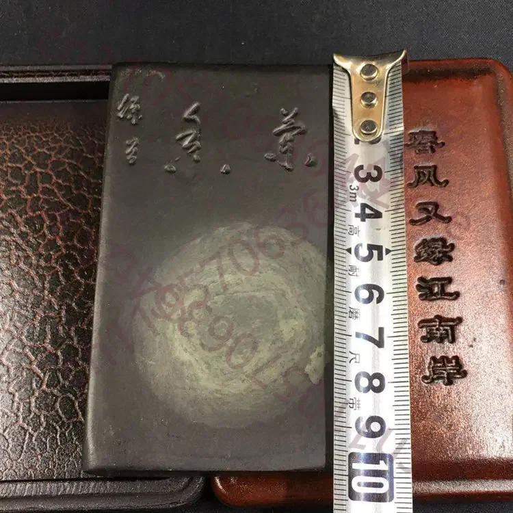 The Study Calligraphy Grinding Ink Inkstone with Cover Box Font Random Feng Shui