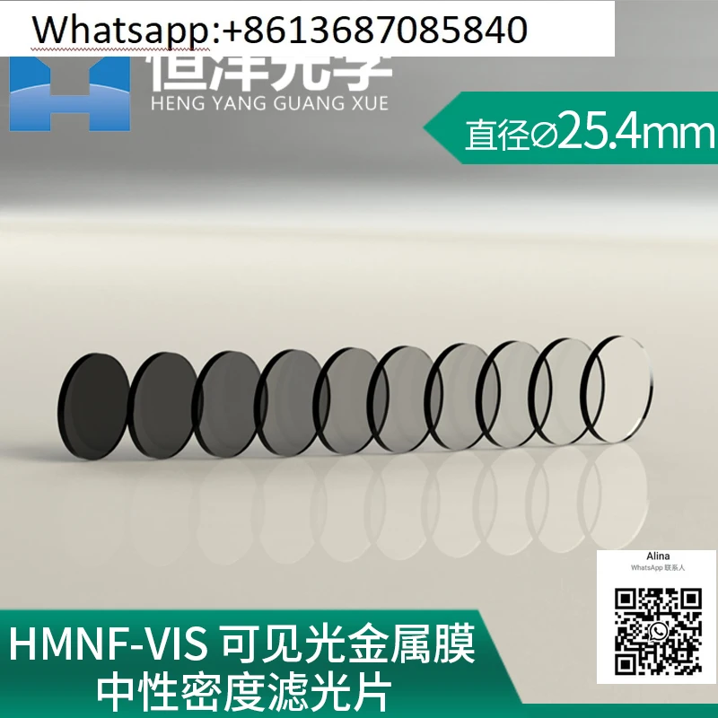 

HMNF- Optical Neutral Density Filter: Reflective OD Neutral Filter, 25.4mm diameter