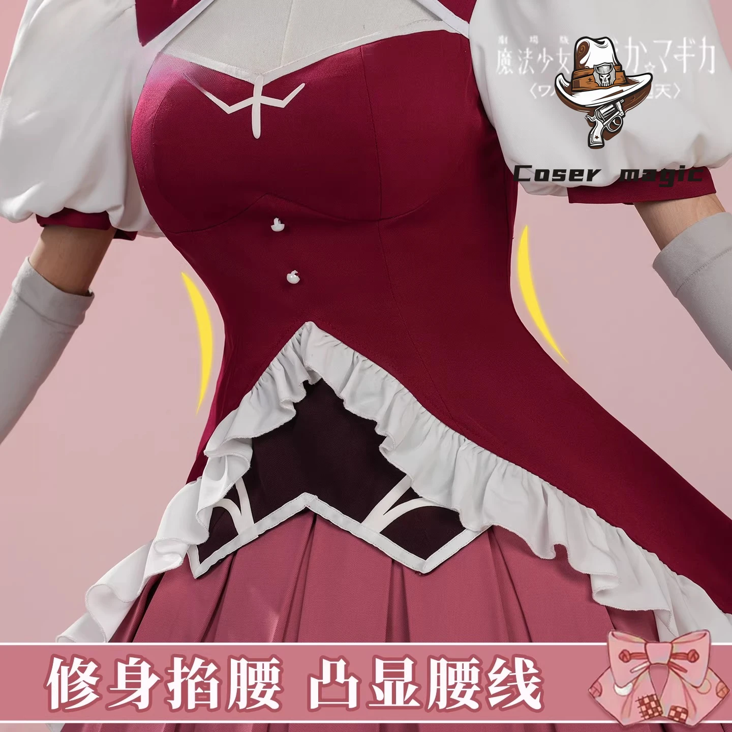 

Magic Girl Sakura Kyouko Cosplay Costume Uniform Halloween Carnival Party Christmas Play Role Clothes Clothing