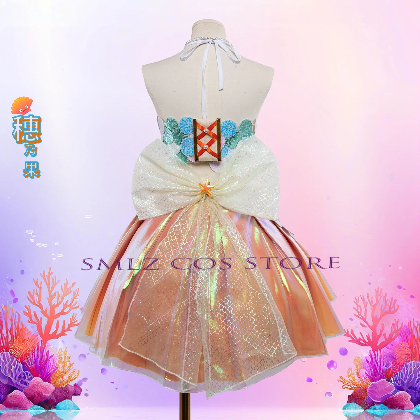 Costume de cosplay Honoka Kous - Anime Cosplay Youtube avis et prix