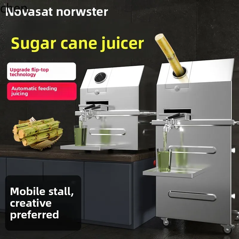 HTT เครื่องอ้อยสแตนเลสอัตโนมัติไฟฟ้าเครื่องอ้อยขนาดเล็กแนวตั้งเดสก์ท็อปแผงลอย