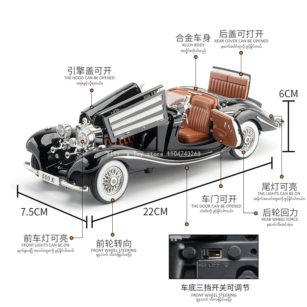 1/24 500K 빈티지 자동차 모델 장난감 다이캐스트 합금 스포츠 자동차 장난감 소리와 빛 풀백 차량 어린이 선물 10